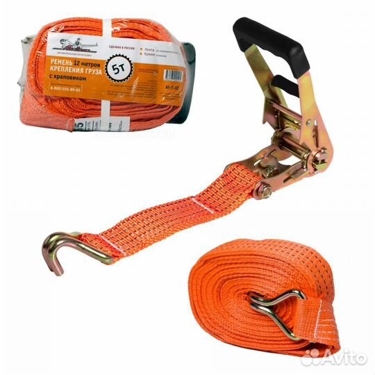 Airline AS-T-12 Ремень крепления груза с храповико