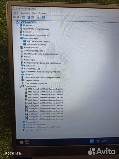 Ноутбук huawei MateBook D 15 BoM-WDQ9