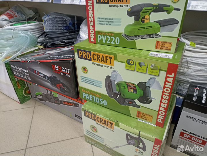 Электро инструмент