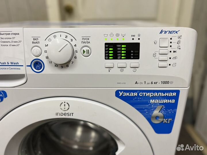 Стиральная машина Indesit 6кг рабочая