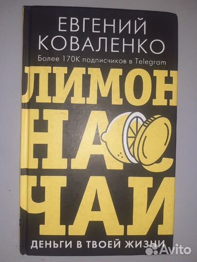 Бизнес, саморазвитие книги
