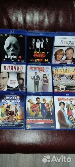 Диски Blu-ray, Blu-ray 3D, DVD (концерты, мультики