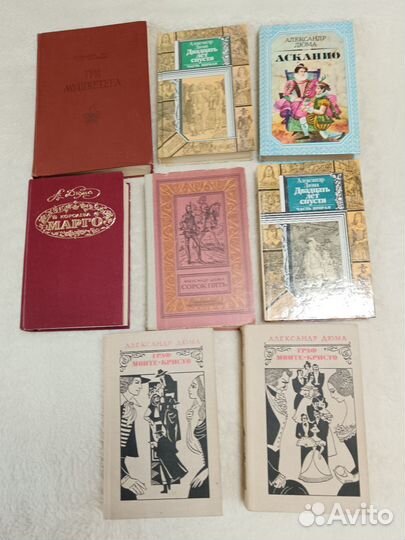 Зарубежная литература классики и иное