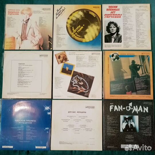 Зарубежная Советская эстрады Джаз Градский