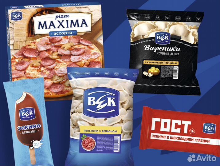 Фасовщицы(ки)