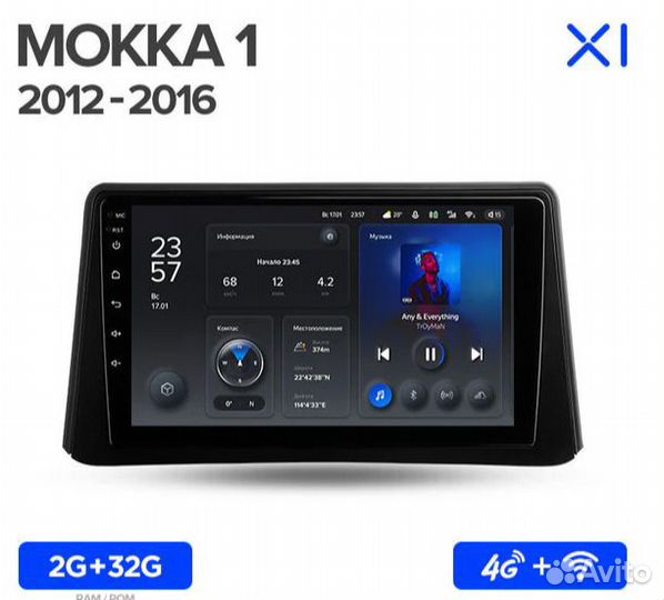 Магнитола для Opel Mokka 2012 - 2016