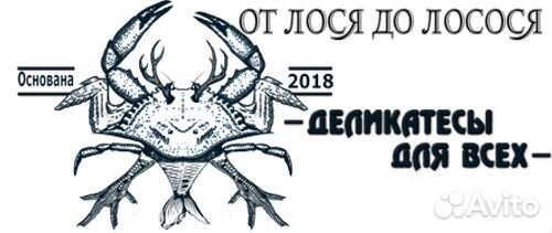 Агент по продажам