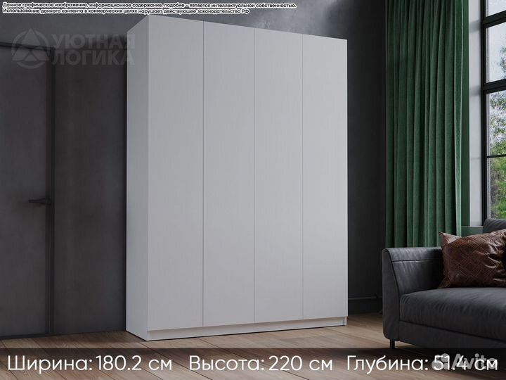 Шкаф белый распашной