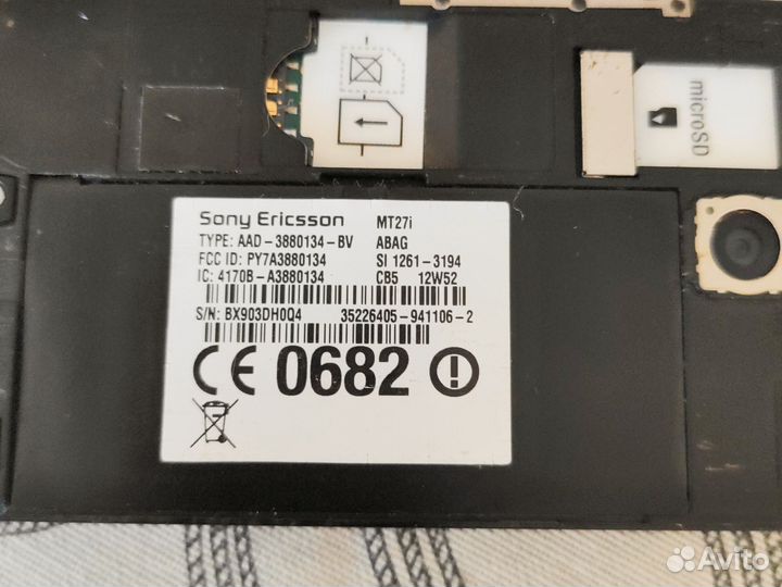 Sony Xperia sola, 8 ГБ