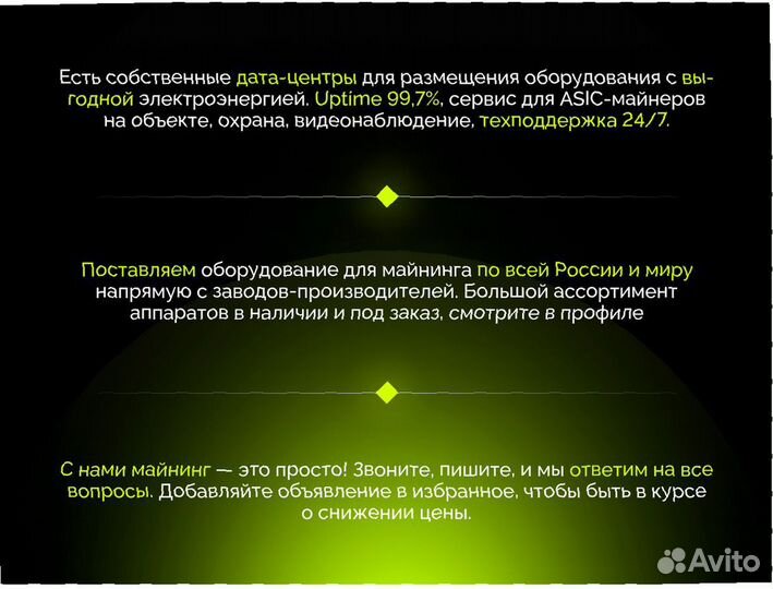 Bitmain Antminer T21 190TH/s с гтд РФ