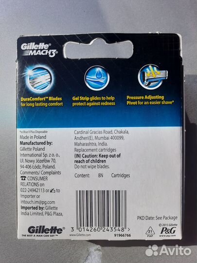 Gillette mach3/Джилетт мак 3 (Европа) 8 касс