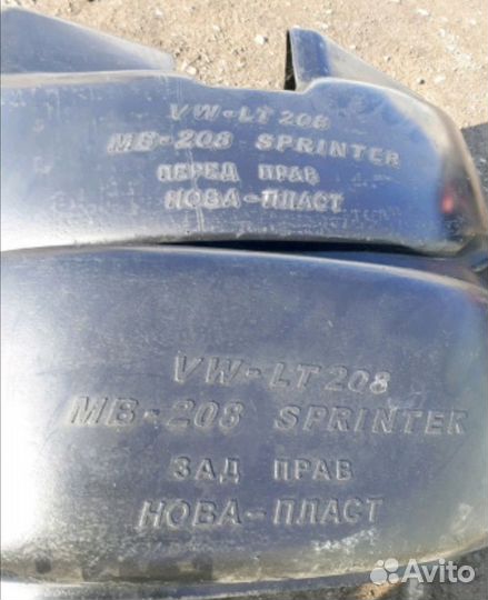 Подкрылки на Mercedes Sprinter