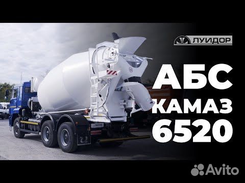 Автобетоносмеситель КАМАЗ 58140V, 2024