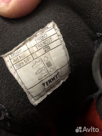 Сноубордические ботинки «Termit Trend»