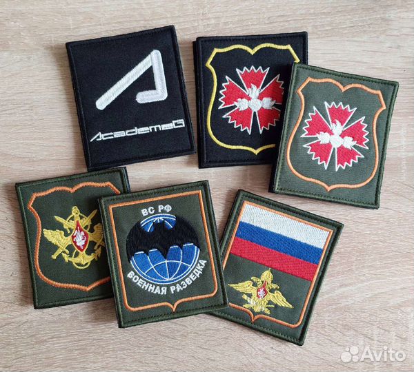 Шевроны силовых структур