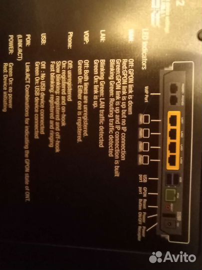 Роутер D-Link DPN-R5402