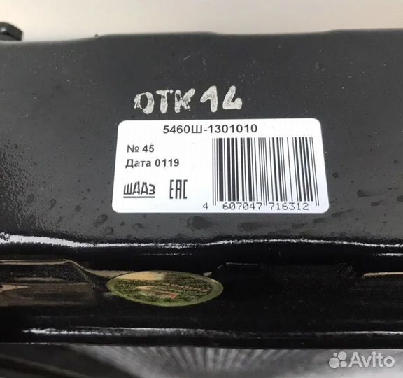 Радиатор на Камаз-6520 Евро-4,5