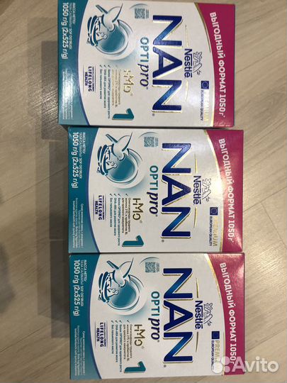 Смесь Nestle Nan Optipro 1