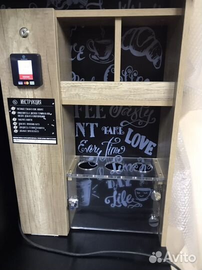 Кофейный островок