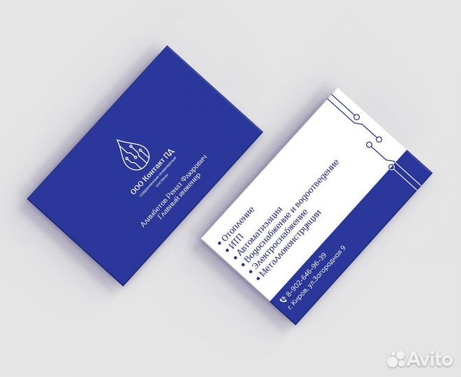 Дизайнер Логотипы Визитки Листовки Сертификаты