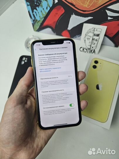iPhone 11, 128 ГБ