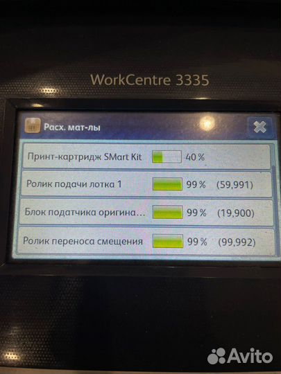 Мфу xerox workcentre 3335