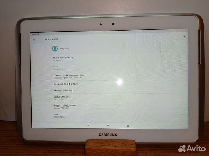 Планшет samsung galaxy tab a 10.1 8000