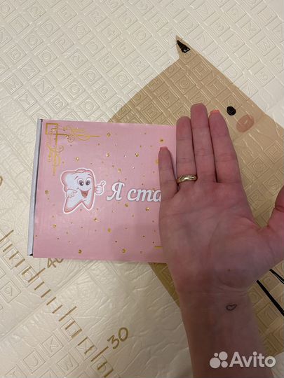 Первый зубик