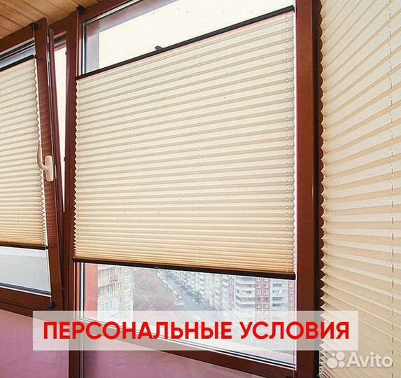 Шторы рулонные