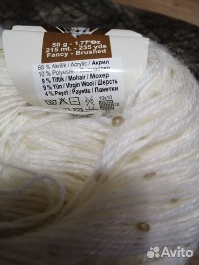 Пряжа, нитки, рукоделье