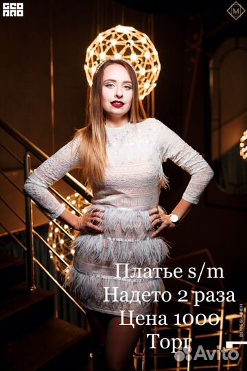 Вечернее платье