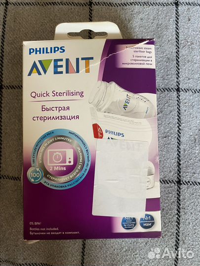 Пакеты для стерилизации Avent