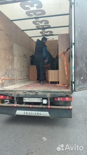 Грузчики на Газели