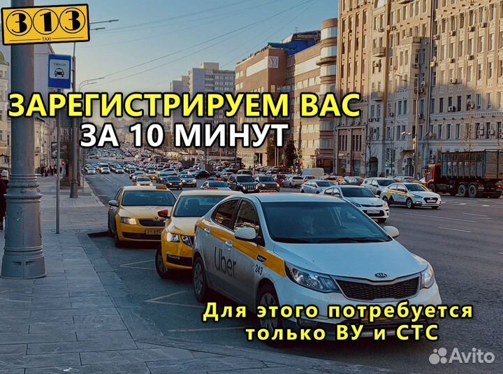 Подключение к Яндекс такси. Дистанционная лицензия