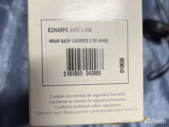 Слинг-шарф Red Castle Новый