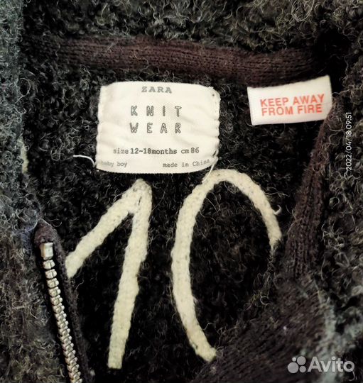 Кофта Zara 86