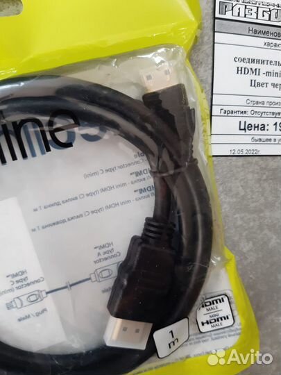 Кабель соединительный SelecLine hdmi - minihdmi
