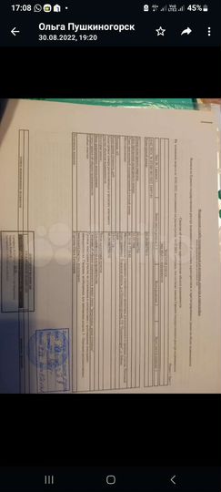 Дом 42 м² на участке 16 сот.