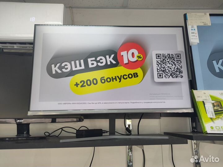 Мониторы Digma DM-monb2703