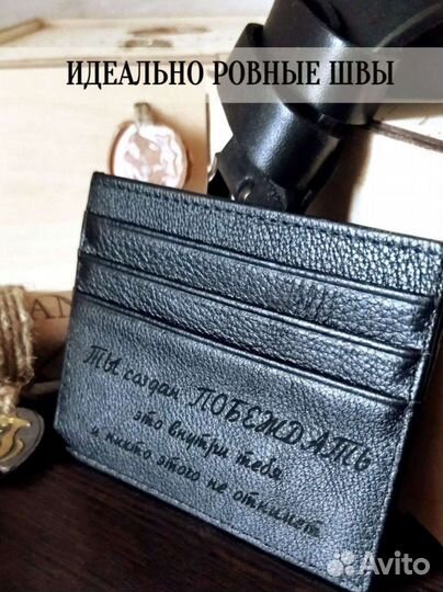 Подарочный набор для мужчин