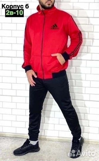 Спортивный костюм мужской 3xl