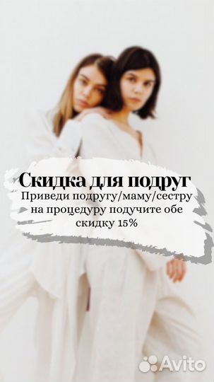 Наращивание волос/коррекция/снятие