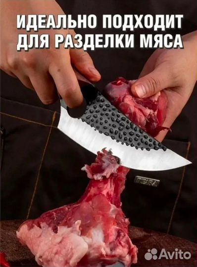 Сербский Шеф нож