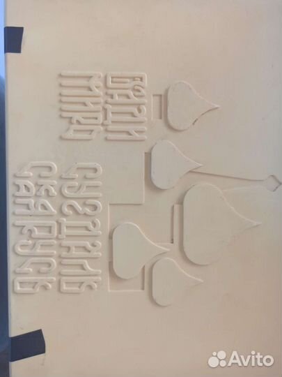 Набор для приготовления хвороста