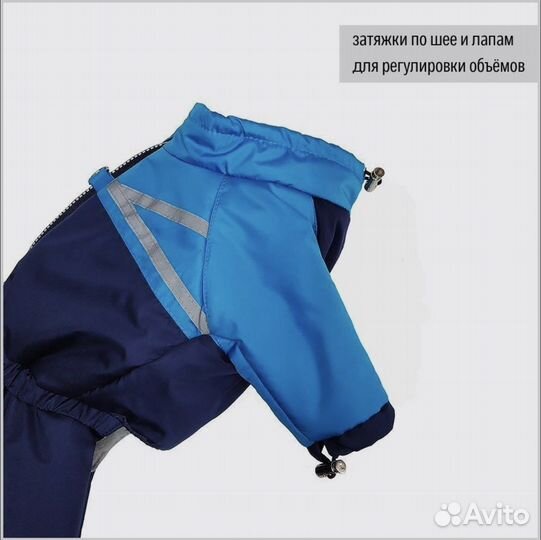 Комбинезон для собаки мальчика, 6-8 кг