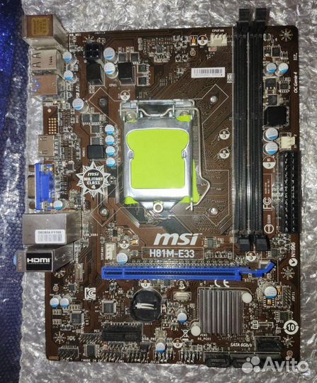 Msi h81m e33