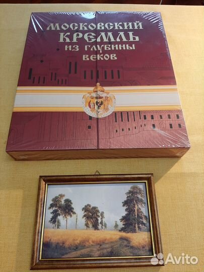 История.Книга в подарок.