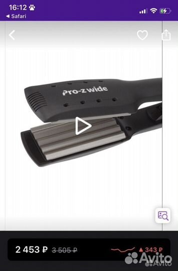 Плойка гафре Dewal