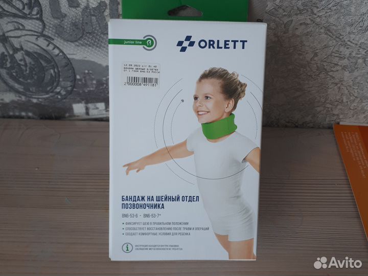 Бандаж на шею orlett