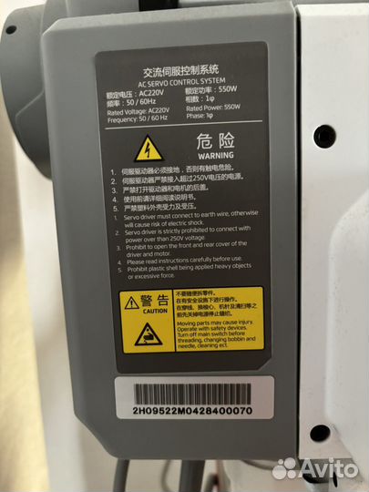 Петельная машина Bruce